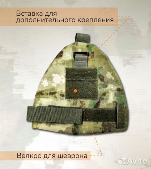 Наплечники (защита плеч) Мох