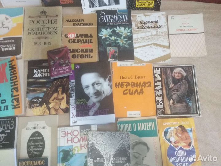 Книжки бесплатно