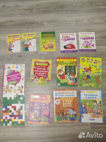 Книги, учебники