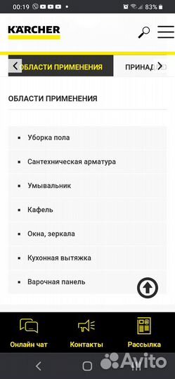 Пароочиститель / парогенератор Karcher(аренда)