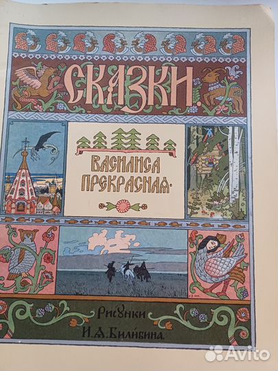 Детские книжки