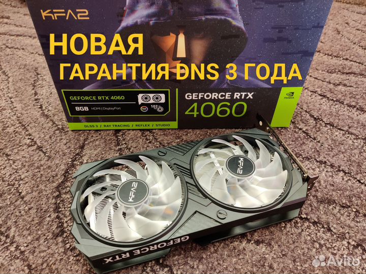 Новая RTX 4060 на гарантии DNS