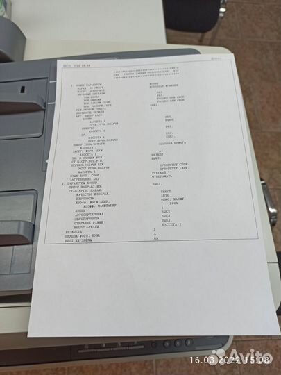 Мфу, сканеры, принтеры