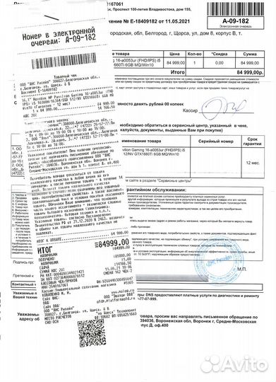 Игровой ноутбук HP Pavilion Gaming 16-a0053ur