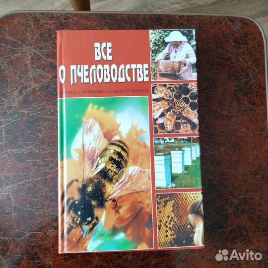 Одним лотом 3 книги