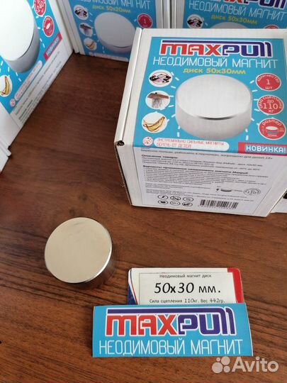 Неодимовый магнит 50х30 мм
