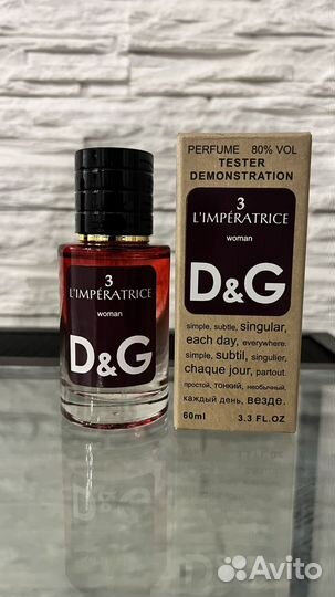 Духи тестер Si kenzo lanvin имератрица