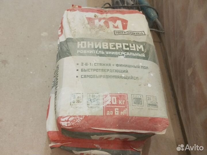 Ровнитель для пола км