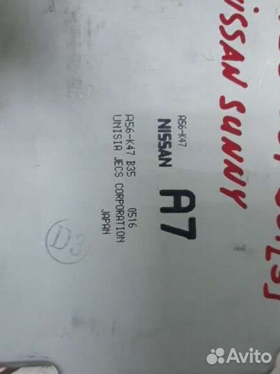 Эбу nissan sunny fb15 qg15de