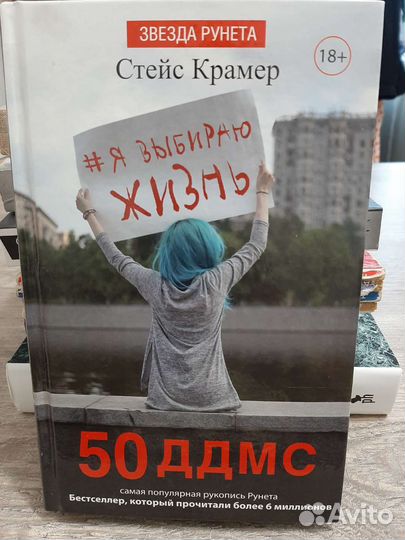 Книга 50ддмс