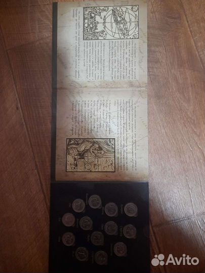 Продаю 13 знаков зодиака