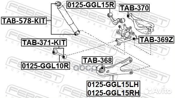 Тяга задняя продольная правая 0125GGL15RH Febest