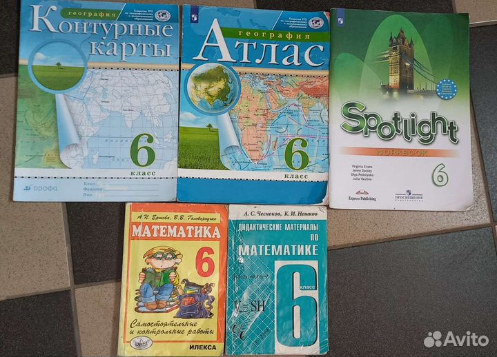 Контурная карта и атлас по географии 6 класс