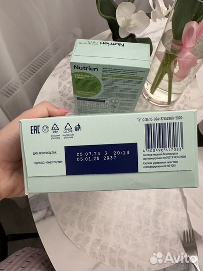 Nutrien standard Fiber