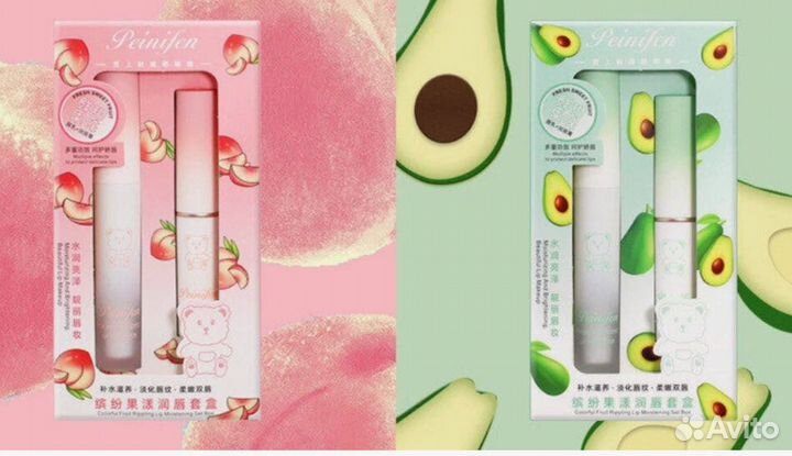 Набор для ухода за губами Peinifen персик оптом