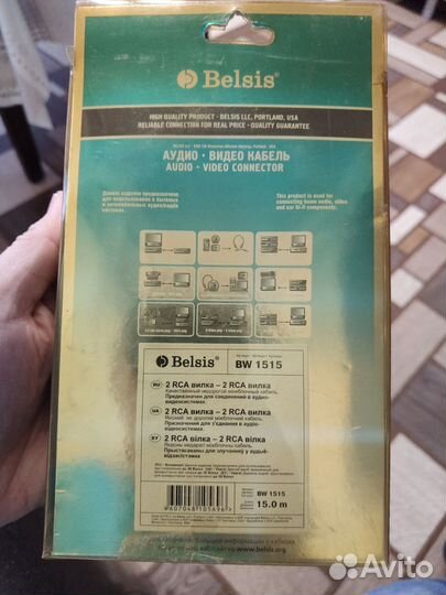 Кабель 2 rca 2rca, scart scart