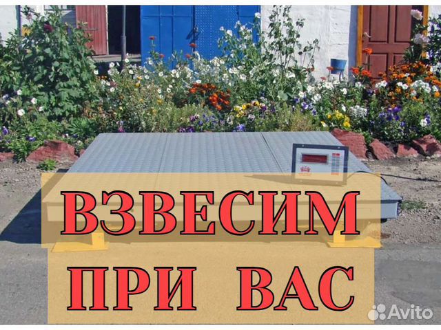 Прием металлолома в Москве | Услуги | Авито