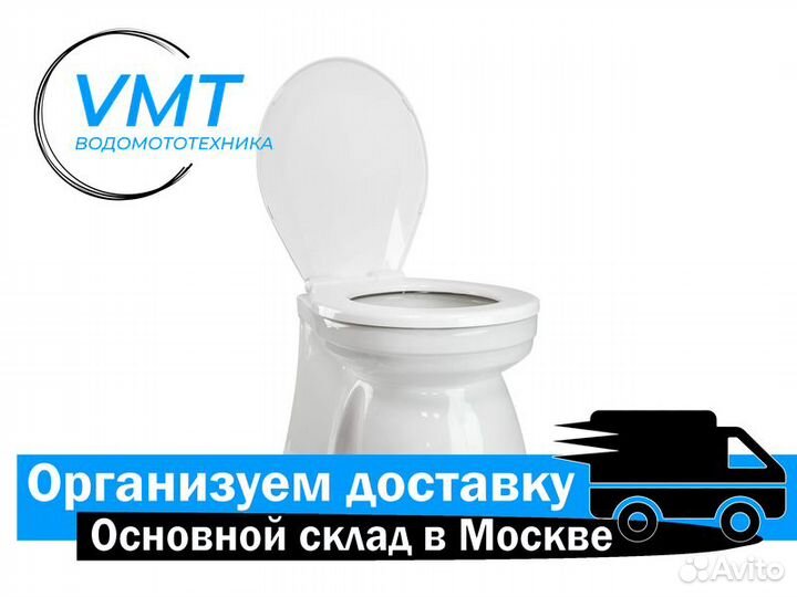 Унитаз судовой