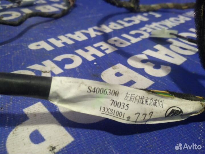 Проводка двери Lifan X60 кроссовер LFB479Q 2013