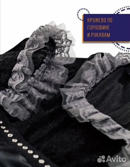 Карнавальный костюм для девочки