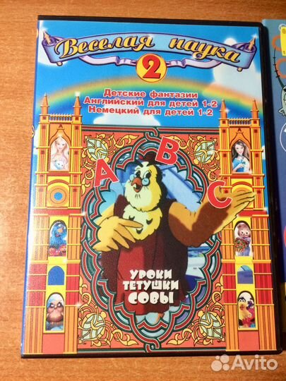 DVD диски с популярными детскими мультиками