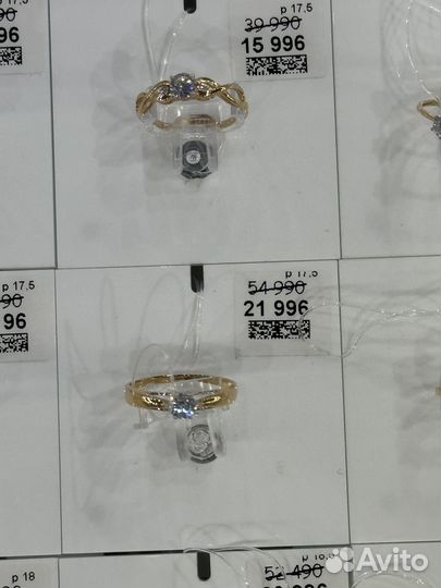 Золотое кольцо