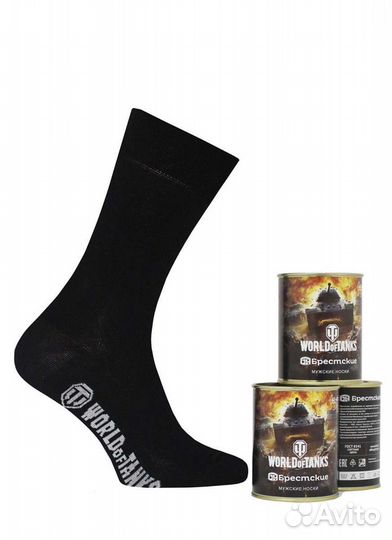 Носки в банке