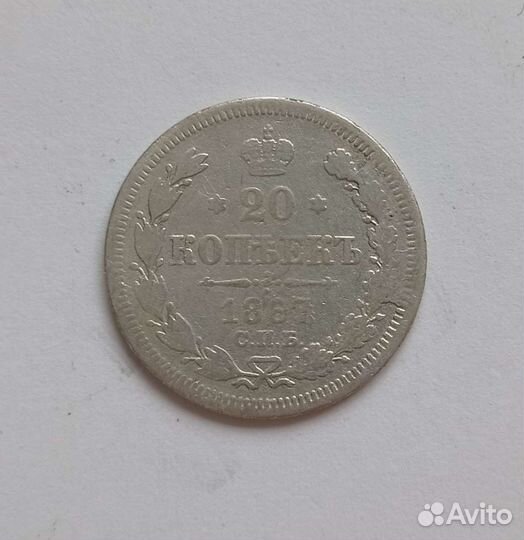 Царские биллоны 10,20 коп, медь 1,2,3 коп