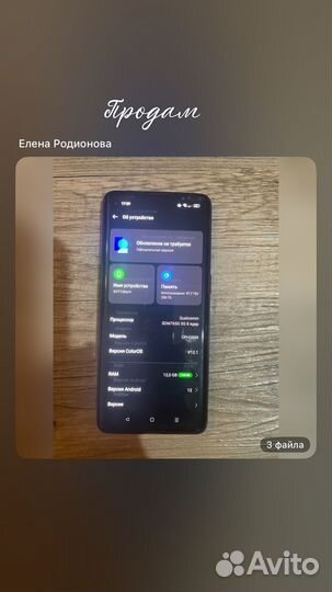 OPPO Reno 3 Pro, 12/256 ГБ