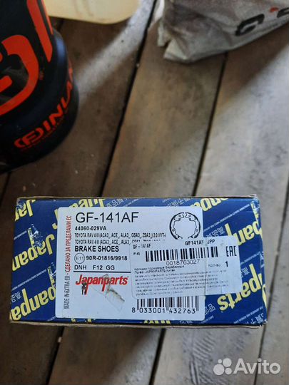 Комплект тормозных колодок