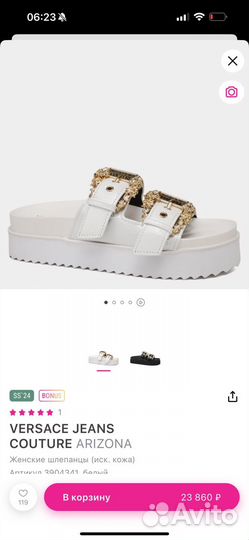 Шлепанцы женские