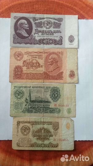 Бумажные купюры СССР
