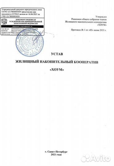 Консультирование