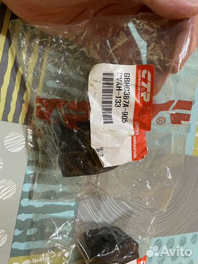 Втулки стабилизатора kia ceed jd hyundai i30