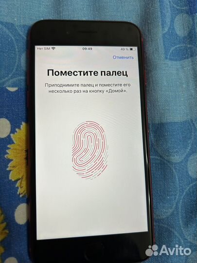 iPhone SE (2020), 64 ГБ