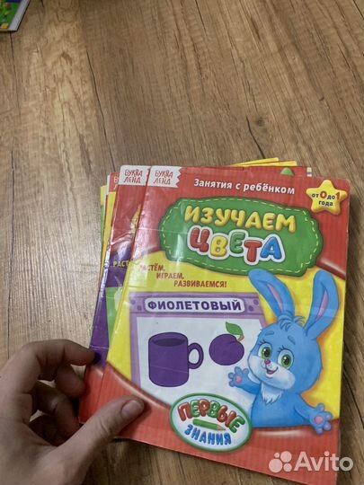 Книжки для малышей