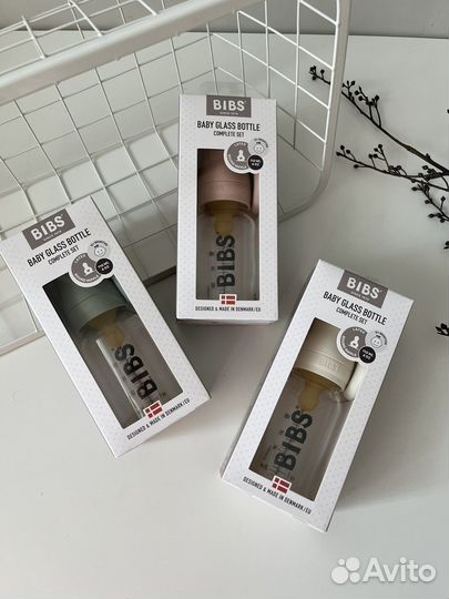 Бутылочка Bibs стеклянная
