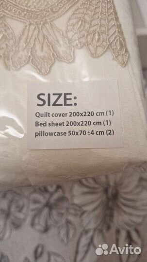 Комплект постельного белья 2 спальный
