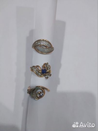 Золотое кольцо