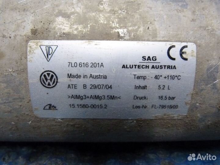 Ресивер воздушный Volkswagen Touareg I 7l0616201a