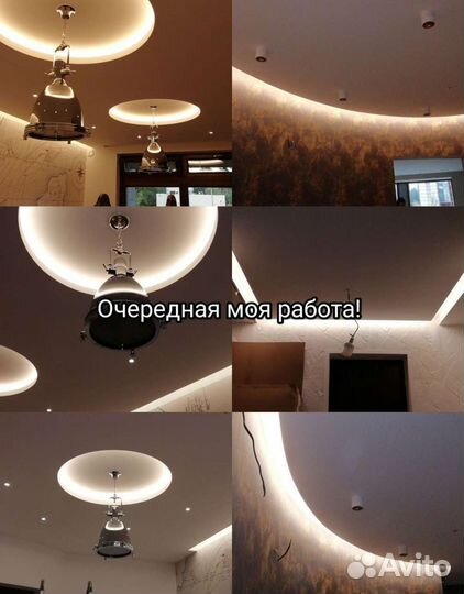 Электрик. Услуги электрика с гарантией