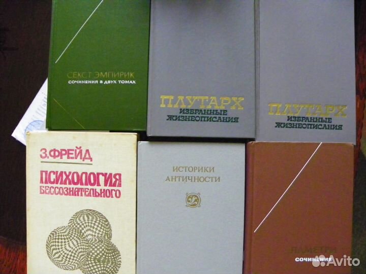 Книги по философии многотомники