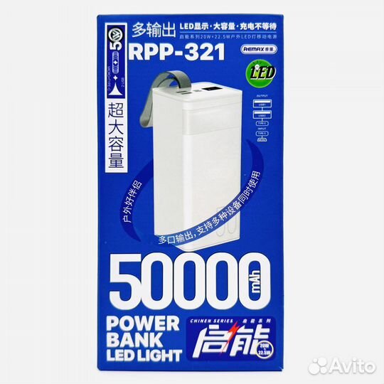 Powerbank Remax 50000
