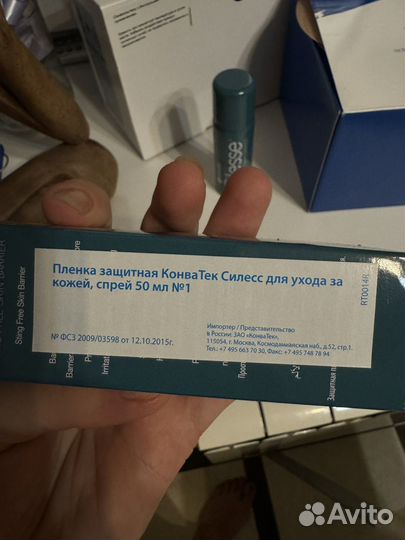 Пленка защитная convatec силесс спрей