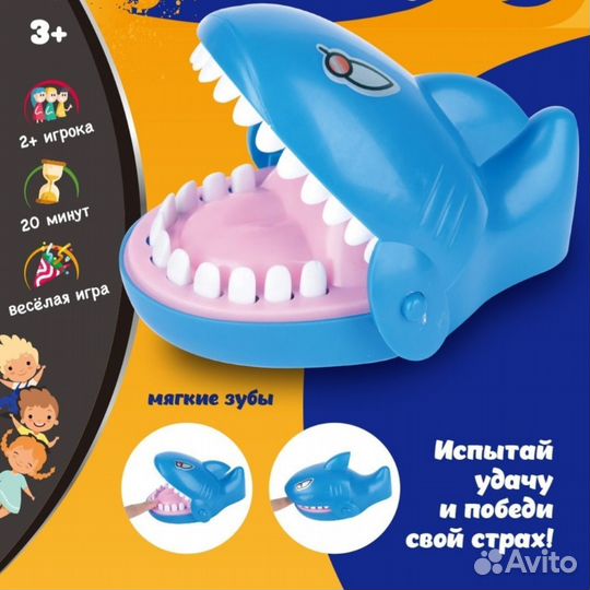 Настольная игра 