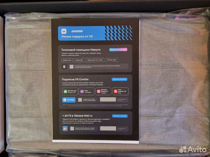 Планшет Digma Pro 1600E 4G 6/128Гб