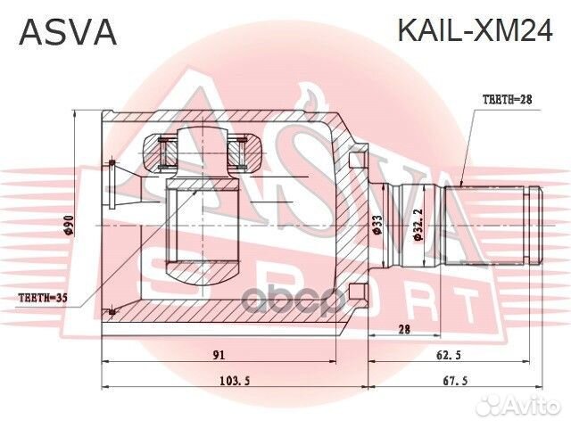 ШРУС внутренний левый 35X33X28 kailxm24 asva