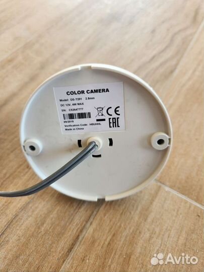 Камера видеонаблюдения уличная