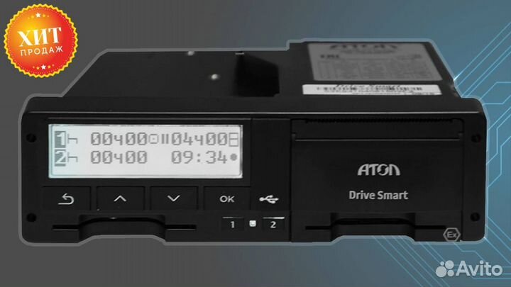 Тахограф любой конфигурации с блоком нкм.Под ключ