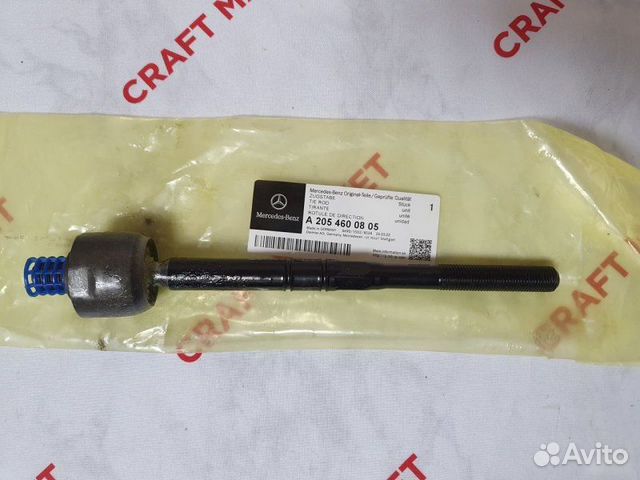 Рулевая тяга Mercedes-Benz